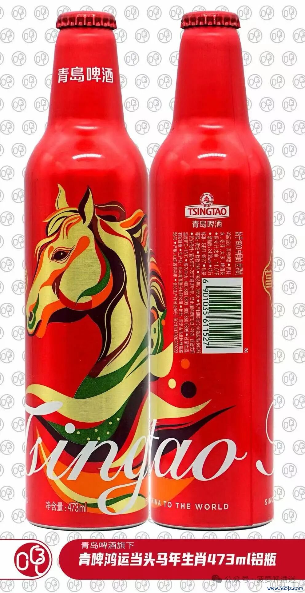 图片起头：菠萝啤酒迷